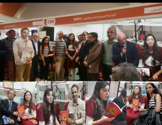 المعرض الدولي للكتاب.. احتفاء بديوان “نيران لا تحرق” لإمهاء مكاوي