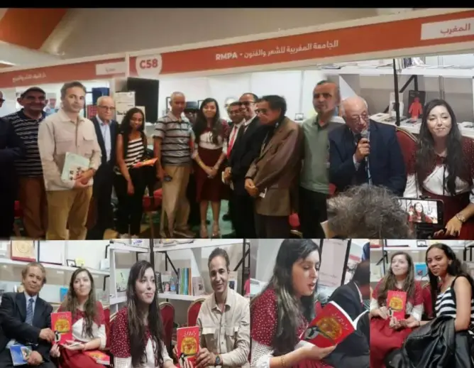 المعرض الدولي للكتاب.. احتفاء بديوان “نيران لا تحرق” لإمهاء مكاوي
