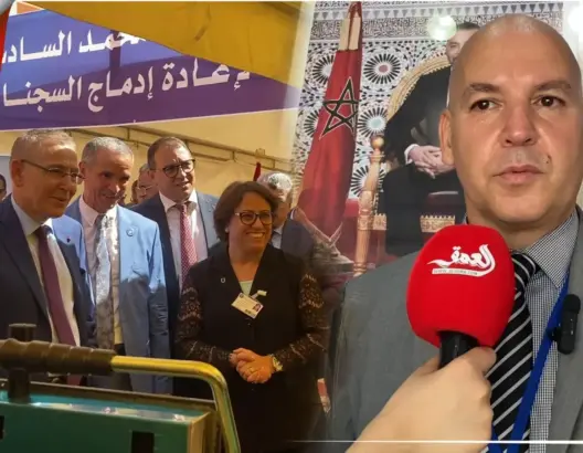 بني ملال.. استفادة سجناء سابقين من معدات خاصة بمشاريع مدرة للدخل (فيديو)