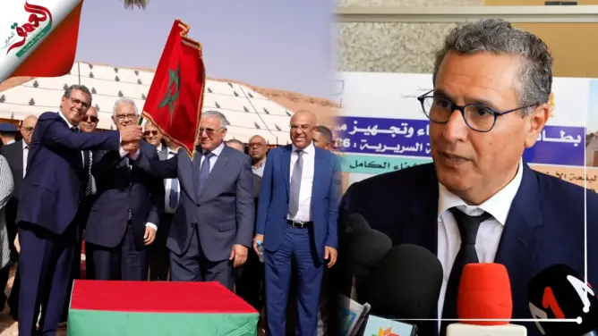 أخنوش يتفقد مشاريع اجتماعية واقتصادية بدرعة تافيلالت