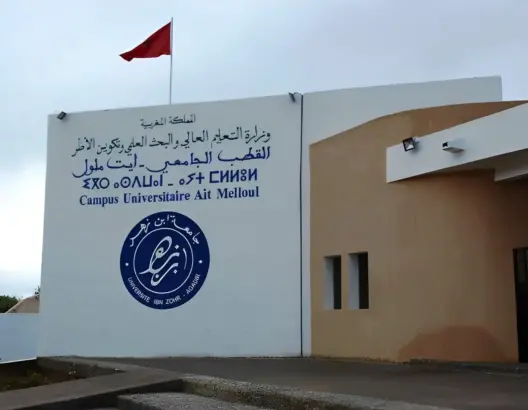 نتائج صادمة وإعفاء أستاذ وتأجيل امتحان.. “العمق” تكشف كواليس أزمة هزت كلية الحقوق أيت ملول