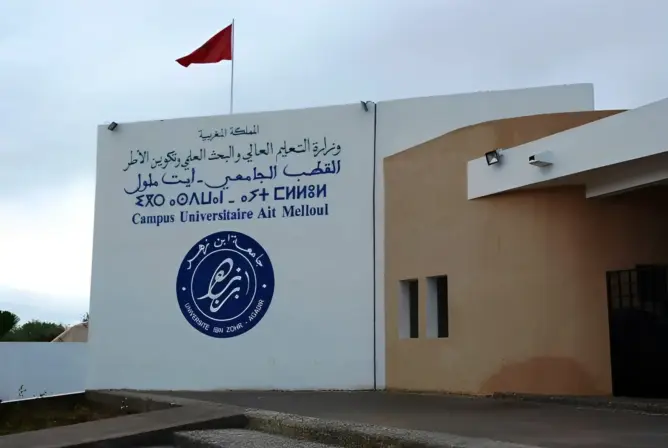 نتائج صادمة وإعفاء أستاذ وتأجيل امتحان.. “العمق” تكشف كواليس أزمة هزت كلية الحقوق أيت ملول