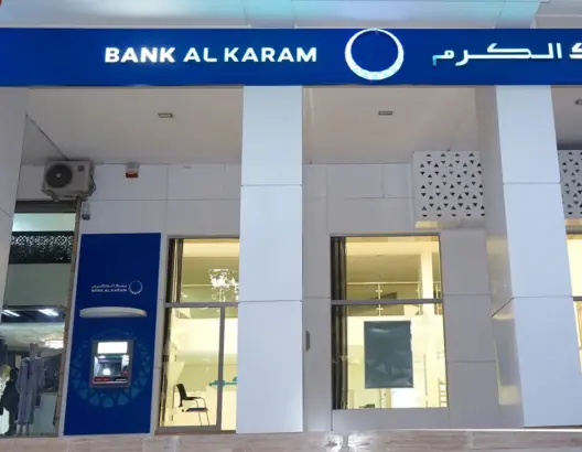 التمويل والإنماء يتحول إلى بنك الكرم.. مجموعة بنك إفريقيا تغير اسم وهوية فرعها التشاركي (فيديو)