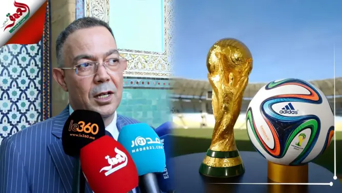 الحكومة تدرس ملف كأس العالم .. ولقجع: نسعى لتحقيق حلم المغاربة