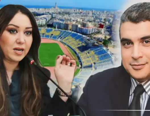 الرميلي والجواهري مركب محمد الخامس
