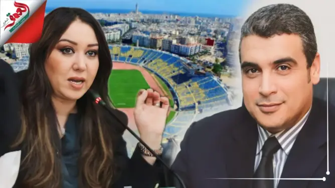 الرميلي والجواهري مركب محمد الخامس