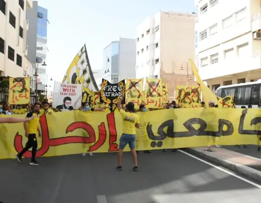 جماهير “الماص” تطالب الرئيس الجامعي بالرحيل في مسيرة احتجاجية