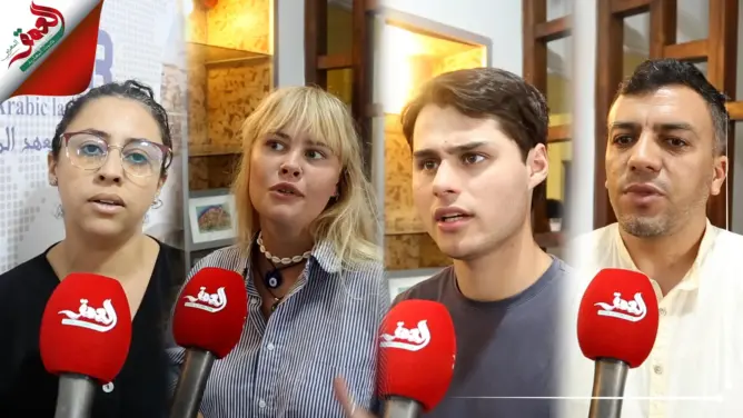 أجانب يشدون الرحال إلى المغرب لتعلم العربية والدارجة