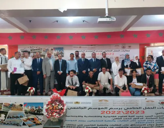 عميد كلية الحقوق قلعة السراغنة