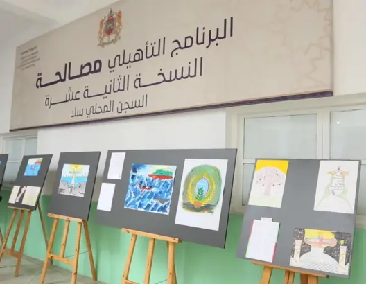 استفاد منه 279 سجينا.. “مصالحة” يخلي سجون الممكلة من نزيلات قضايا الإرهاب