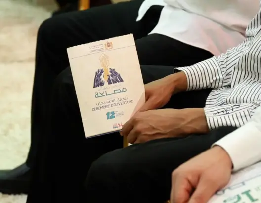 تدريب موظفين وسجناء لمواجهة التطرف والإرهاب داخل 8 سجون بالمغرب