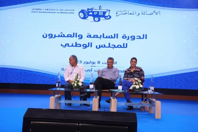 البام ينتخب كودار رئيسا للجنة تحضير مؤتمره المقبل.. ووهبي: سنستمر في الحكومة الحالية