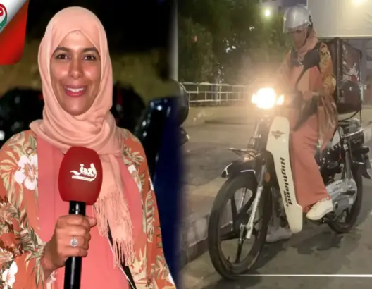أم لثلاثة أطفال.. زهيرة أول سيدة تعمل في خدمة التوصيل بآسفي (فيديو)