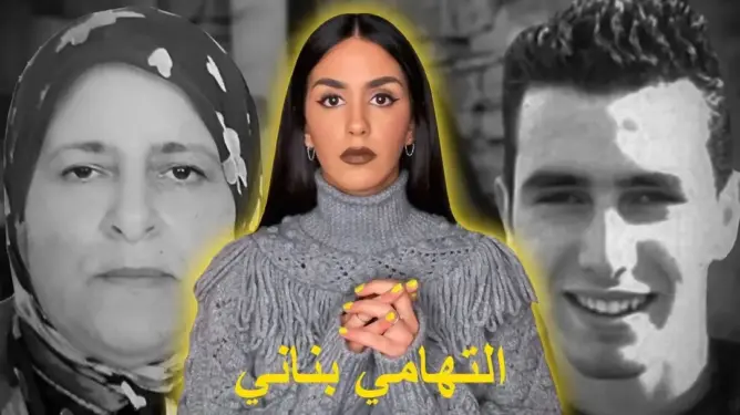 بعد صدور أحكام قضية “التهامي”.. هكذا علقت اليوتيوبر صفاء التي أثارت قصته