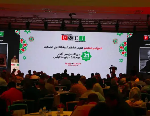 “ناشري الصحف” ترفض مرسوم الدعم وتنتقد التضييق على الصحف الالكترونية والجهوية
