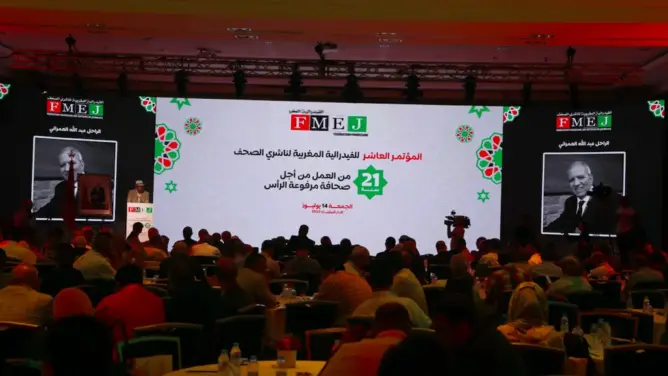 “ناشري الصحف” ترفض مرسوم الدعم وتنتقد التضييق على الصحف الالكترونية والجهوية