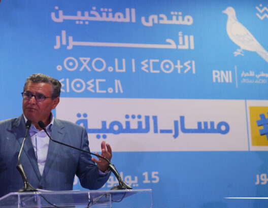 أخنوش يؤكد بداية خروج الاقتصاد المغربي من الأزمة