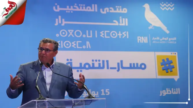 أخنوش يؤكد بداية خروج الاقتصاد المغربي من الأزمة