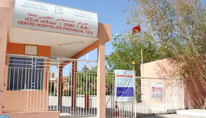 نقابة ممرضين تنتقد مدير مستشفى بإقليم طاطا