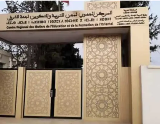 تنظيم انتخابات جزئية يثير الجدل في المركز الجهوي لمهن التربية والتكوين بجهة الشرق