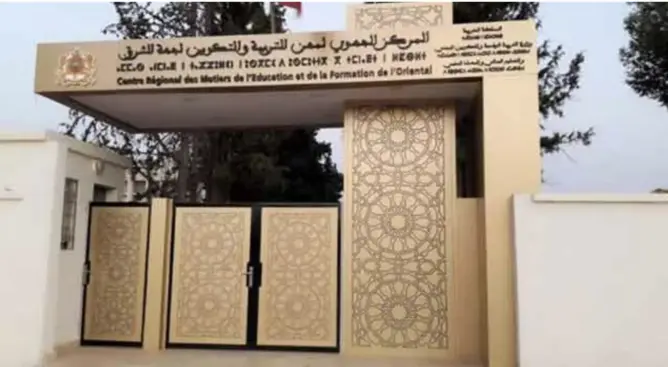 تنظيم انتخابات جزئية يثير الجدل في المركز الجهوي لمهن التربية والتكوين بجهة الشرق