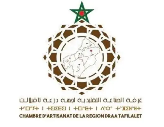 تجاوزات بغرفة الصناعة لجهة درعة تافيلالت تثير استياء نقابات