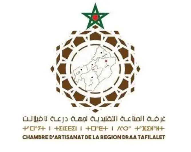 تجاوزات بغرفة الصناعة لجهة درعة تافيلالت تثير استياء نقابات