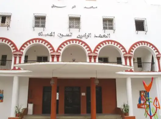وزارة الثقافة تعلن عن مباراة الولوج للمعهد الوطني للفنون الجميلة