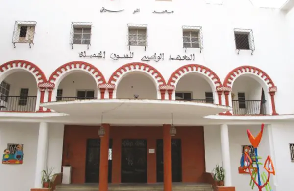 وزارة الثقافة تعلن عن مباراة الولوج للمعهد الوطني للفنون الجميلة