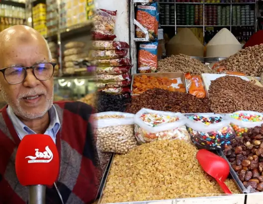 مع اقتراب عاشوراء.. بائعو الفواكه الجافة بالرباط: الإقبال ضعيف والأثمنة متوسطة