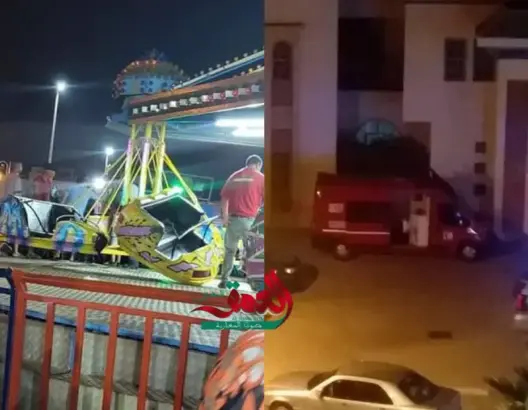 سقوط إحدى ألعاب “لافوار” بوادلاو يخلف إصابات وحالة استنفار بالمنطقة (صور)