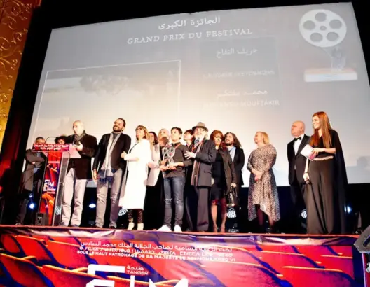 الـCCM يعلن موعد الدورة المقبلة للمهرجان الوطني للفيلم بطنجة