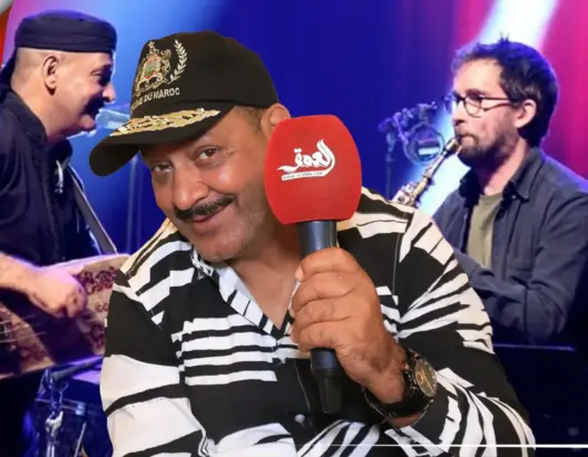 القصري: أتمنى إطلاق مدرسة كناوية ولا أمانع في كتابة مذكرات حول هذا التراث (فيديو)