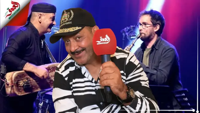 القصري: أتمنى إطلاق مدرسة كناوية ولا أمانع في كتابة مذكرات حول هذا التراث (فيديو)