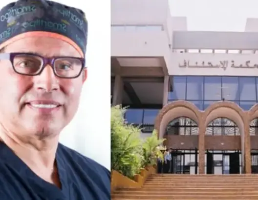 بسبب محام جديد.. استئنافية البيضاء تؤجل محاكمة الدكتور التازي ومن معه (فيديو)