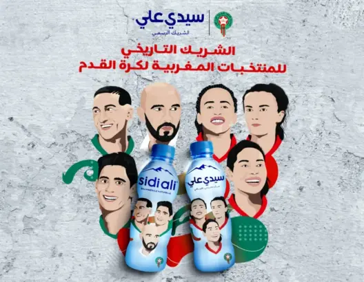 “سيدي علي” تطلق قنينات مياه حصرية وجديدة تكريما لأسود ولبؤات الأطلس