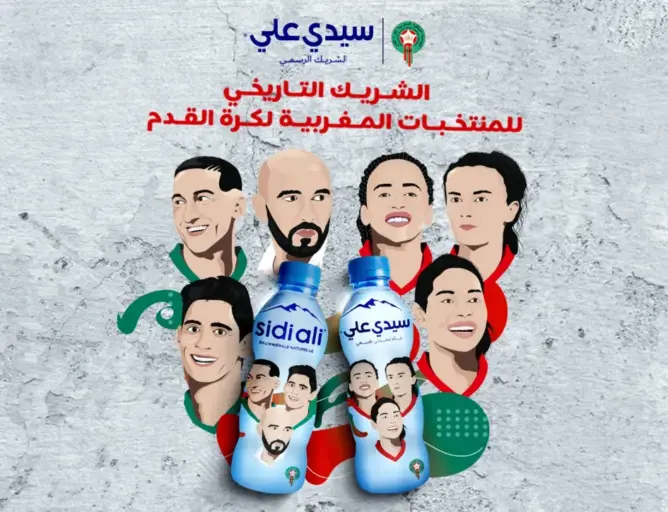 “سيدي علي” تطلق قنينات مياه حصرية وجديدة تكريما لأسود ولبؤات الأطلس