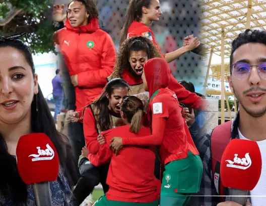 فرحة بالرباط بعد تأهل لبوءات الأطلس لثمن نهائي المونديال