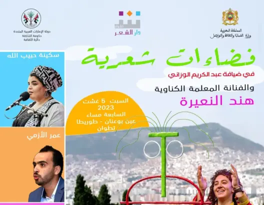 مخلص الصغير: من المستحيل الجمع بين الشعر والموسيقى لأنهما لا يفترقان أصلا