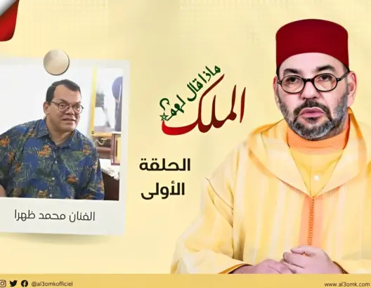 ماذا قال لهم الملك؟.. ظهرا يروي لحظات إنسانية مع الملك وكيف التقط لهما الهمة صورة تذكارية