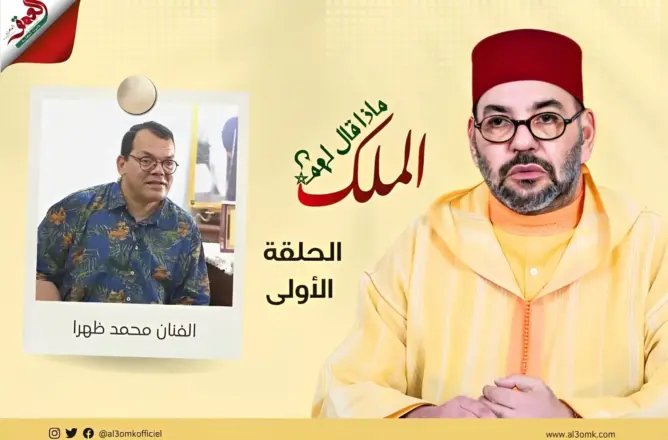 ماذا قال لهم الملك؟.. ظهرا يروي لحظات إنسانية مع الملك وكيف التقط لهما الهمة صورة تذكارية