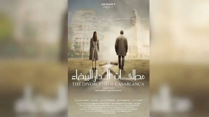 “مطلقات الدار البيضاء” ينتزع جائزتين من مهرجان أثينا السينمائي