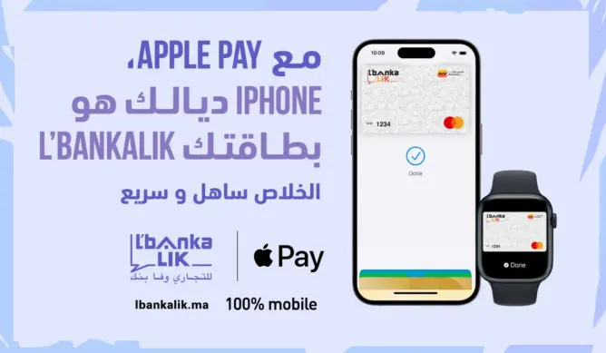 التجاري وفا بنك يطرح خدمة Pay Apple لزبناء “البنكة ليك”