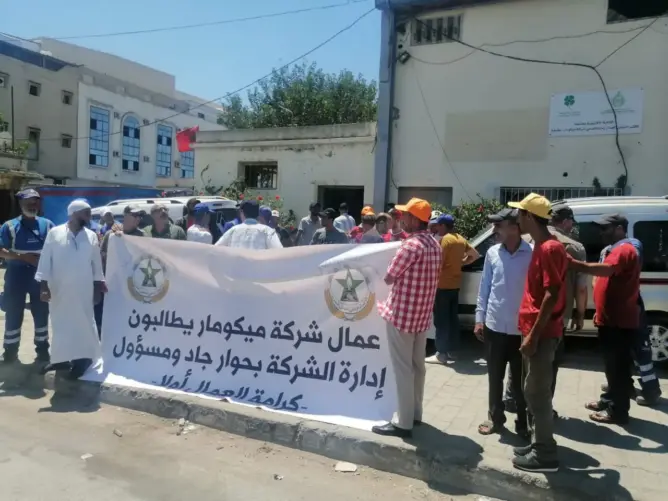 عمال “مكومار طنجة” يتظاهرون ليومين احتجاجا على الإدارة