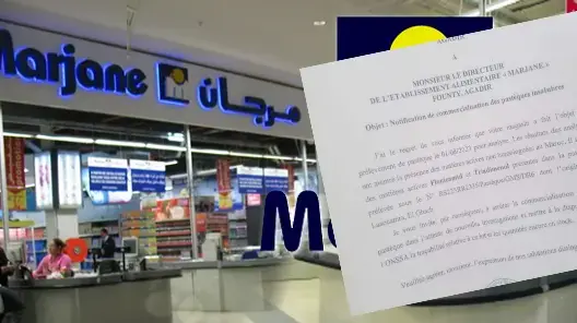 ليطلع عليها العموم.. مطالب بتعريب وثيقة رسمية تكشف بيع “مرجان” لدلاح ملوث