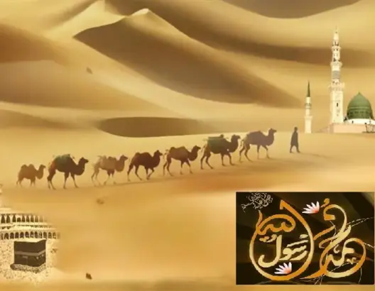 من وحي روح الهجرة النبوية، تجديد وبناء الوعي الرسالي للأمة