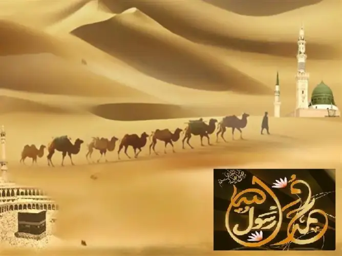 من وحي روح الهجرة النبوية، تجديد وبناء الوعي الرسالي للأمة