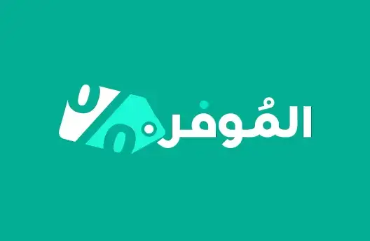 الموفر ينطلق من جديد مع كود خصم نون وامازون وبوكينج