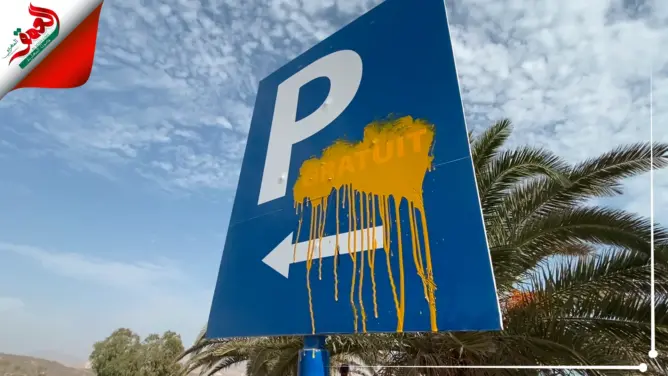 فوضى مواقف السيارات.. مسؤول يفضح “مافيا البارغينغ” بتاغازوت (فيديو)
