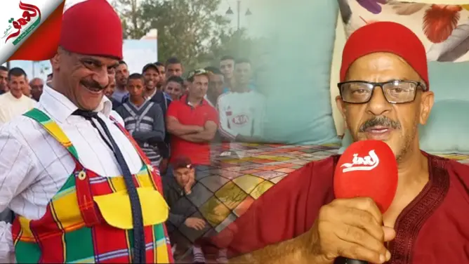 من رواد ’’فن الحلقة’’..عبد الاله المسيح يكشف تفاصيل وعكته الصحية ويوجه رسالة للمغاربة